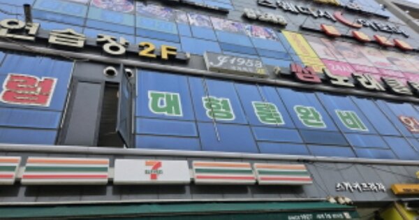 경기 화성시 향남읍 하길리 OOOOOOO OOOOOO OOOO 근린상가 경매 물건 이미지