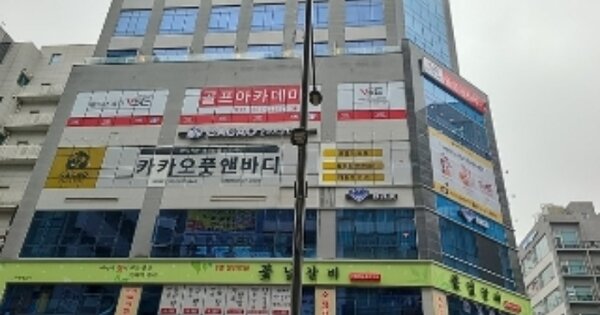 인천 서구 원당동 OOOOOOO OOOOOO OOOOOOOOOOOOOOOOOO 근린상가 경매 물건 이미지