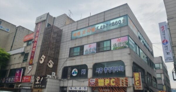 경기 시흥시 정왕동 OOOOOOO OOOOOO OOOOOOOOOOO 근린상가 경매 물건 이미지