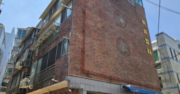 부산 북구 구포동 OOOOOOO OOOOOO OOOOOOOOOO 연립주택 경매 물건 이미지