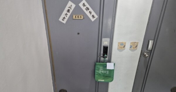 경북 경주시 건천읍 조전리 OOOOO OOOOOO OOOOOO 아파트 경매 물건 이미지