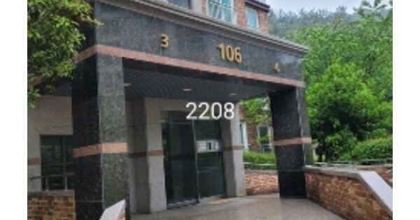 부산 기장군 기장읍 내리 776, 106동 OOOOOO OOOO OOOOOOO 아파트 경매 물건 이미지