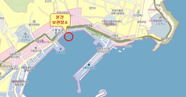 포항시 구룡포읍 선박 경매 물건 이미지