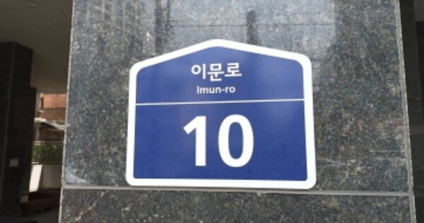 서울 동대문구 휘경동 OOOOOOO OOOOOO OOOOOOOOOOOOOOO O OOO 오피스텔 경매 물건 이미지
