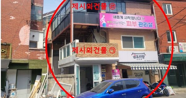 서울특별시 중랑구 중화동 OOOOO 근린주택 경매 물건 이미지