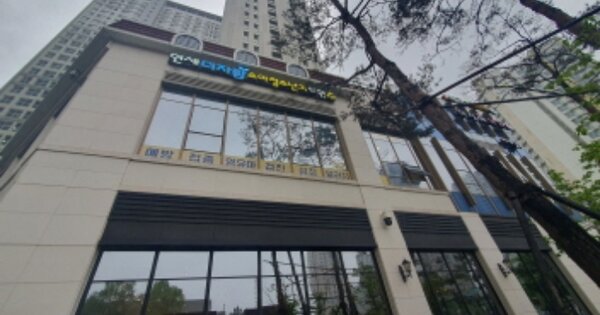 경기 하남시 망월동 OOOOO OOOOOOO OOOOOOOOOOOOOOOOOOOO 근린상가 경매 물건 이미지