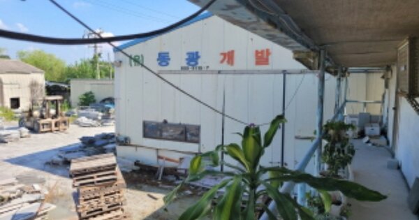 전북특별자치도 익산시 황등면 율촌리 OOO 공장 경매 물건 이미지