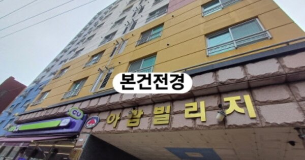 부산 사하구 하단동 617-4, 101동 OOOOOOOO OOOOOOOOOOO 오피스텔 경매 물건 이미지