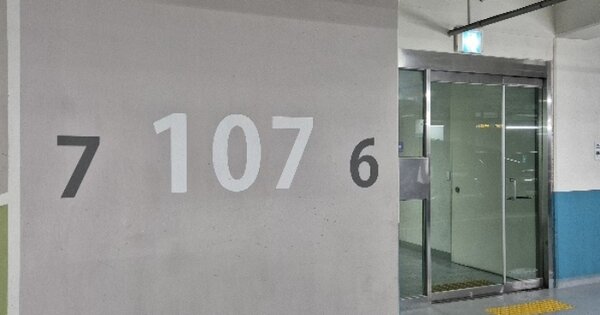 서울 동작구 사당동 1154, 107동 OOOOOO OOOOOOOOOOOO 아파트 경매 물건 이미지