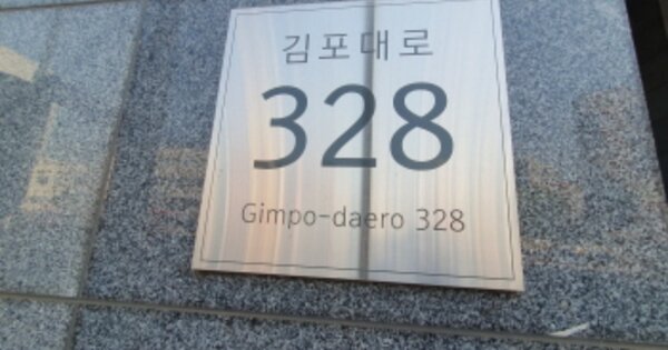 경기 김포시 고촌읍 신곡리 OOOOOOO OOOOOO OOOOOOOOO 오피스텔 경매 물건 이미지