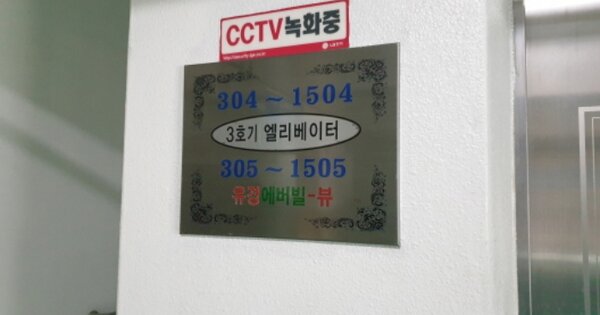 경남 거제시 옥포동 OOOOOOO OOOOOO OOOOOOOOOOOOOO 아파트 경매 물건 이미지
