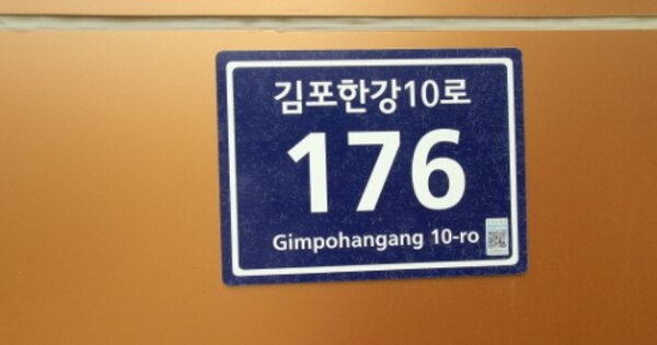 경기 김포시 구래동 OOOOOOOO OOOOOO OOOOOOOOOOOOOOOO 오피스텔 경매 물건 이미지