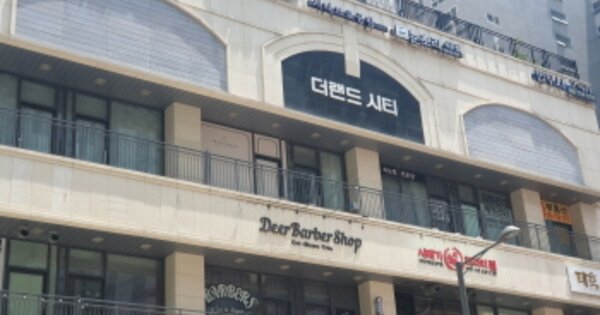 경기 하남시 망월동 OOOOOOO OOOOOO OOOOOOOOOOO 근린상가 경매 물건 이미지