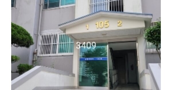 부산 해운대구 반송동 887, 105동 OOOOOO OOOOOOOOOOO 아파트 경매 물건 이미지