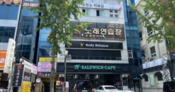 충북 청주시 상당구 용담동 OOOO OO OOOO 근린상가 경매 물건 이미지