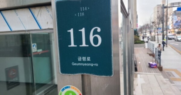 경기 용인시 처인구 김량장동 OOOOO OOOOOO OOOOOOOOOOO 근린상가 경매 물건 이미지