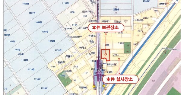 경북 영덕군 축산면 OOOOO OOOOO OO O 기타차량 경매 물건 이미지