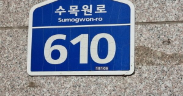 경기 오산시 세교동 OOOOOO OOOOOO OOOOOOOOO 오피스텔 경매 물건 이미지