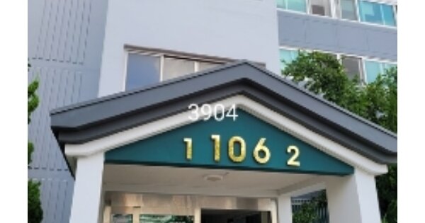 부산 기장군 기장읍 청강리 144, 106동 OOOOOO OOOOOOOOO O OOO 아파트 경매 물건 이미지