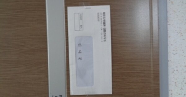 제주특별자치도 제주시 애월읍 장전리 1739-4, 나동 OOOOOO O OOO 다세대주택 경매 물건 이미지