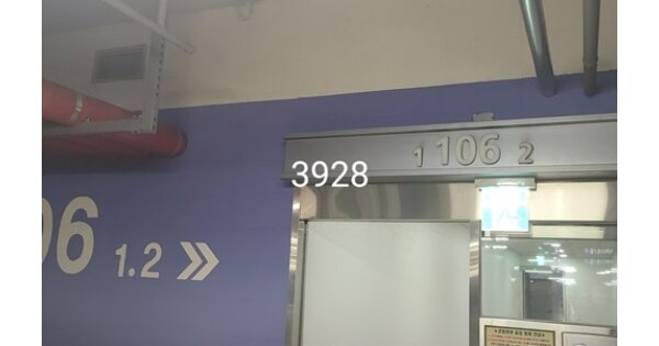 부산 남구 대연동 1858, 106동 OOOOOOOO OOOOOOOOOOOOOOOOO O OOO 아파트 경매 물건 이미지