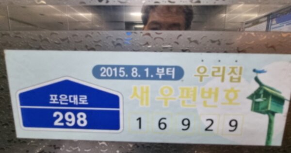 경기 용인시 수지구 상현동 1, 101동 OOOOOOOO OOOOOOOOOOOOO O OOO 아파트 경매 물건 이미지