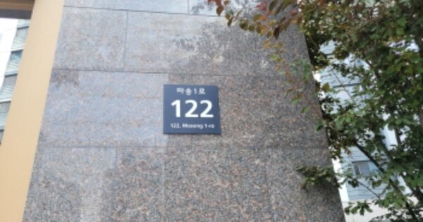 경기 김포시 통진읍 마송리 513, 102동 OOOOOO OOOOOOOOOOOOO 아파트 경매 물건 이미지