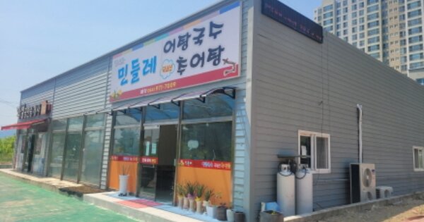 경상북도 칠곡군 석적읍 남율리 OOOO 근린시설 경매 물건 이미지