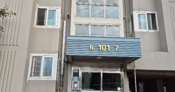 서울 관악구 봉천동 1724, 101동 OOOOOO OOOOOOOOOOOOOOOOO 아파트 경매 물건 이미지