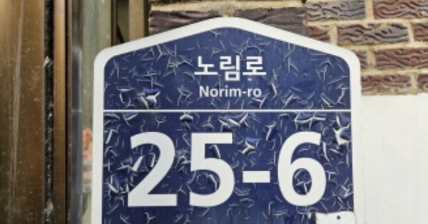 경기 수원시 권선구 호매실동 OOOOOOO OOOOOOO 다세대주택 경매 물건 이미지