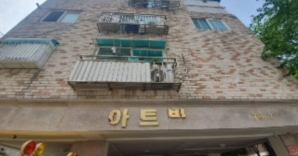 인천 부평구 십정동 579-2, 1동 OOOOOO OOOOOOOOOOOOOO O OOO 다세대주택 경매 물건 이미지