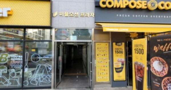 경기 김포시 풍무동 OOOOOO OOOO OOOOOOOOOO 근린상가 경매 물건 이미지