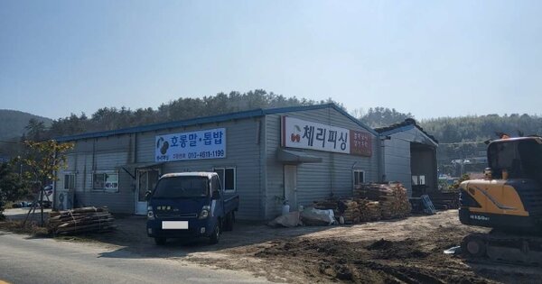 전남 장흥군 회진면 회진리 OOOOOO O OOO 창고시설 경매 물건 이미지