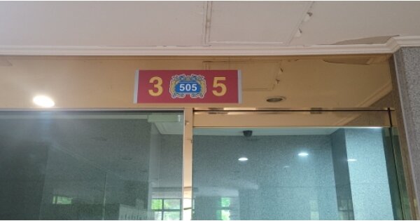 대구 수성구 만촌동 1429-5, 505동 OOOOOOOO OOOOOOOOOOOO O OOO 아파트 경매 물건 이미지