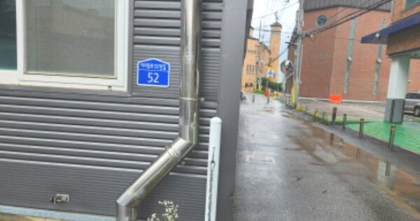 대전광역시 대덕구 읍내동 OOOOO 근린시설 경매 물건 이미지