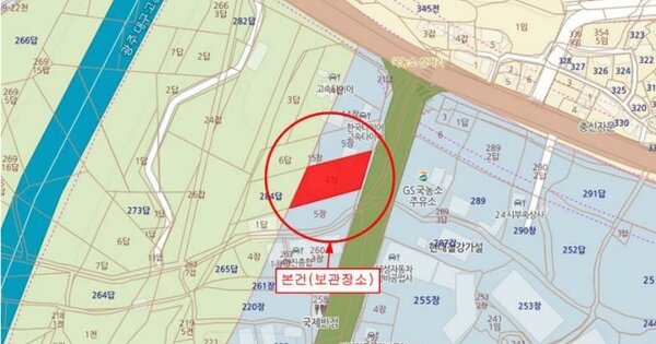 진주시 진양호로 OOOOO OOOOO 기타차량 경매 물건 이미지