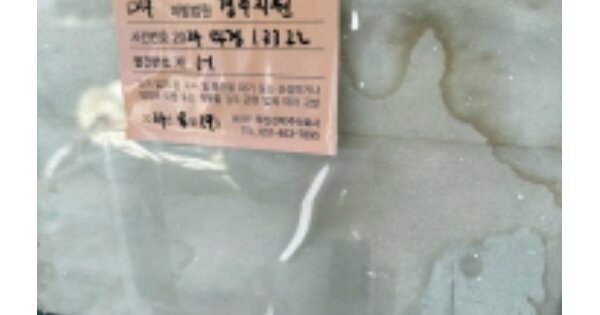 경상북도 경주시 OOO 선박 경매 물건 이미지