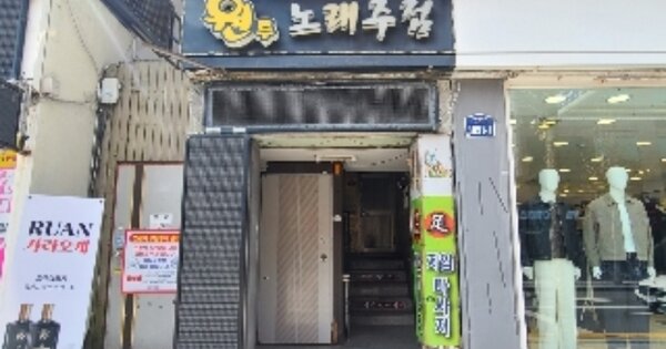 경남 거제시 고현동 OOOOOO OO OO 다세대주택 경매 물건 이미지