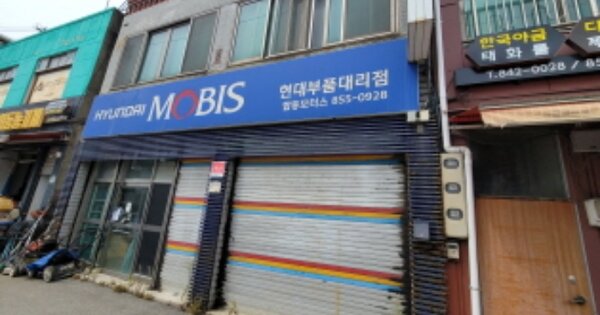 전북특별자치도 익산시 인화동1가 OOO 근린시설 경매 물건 이미지