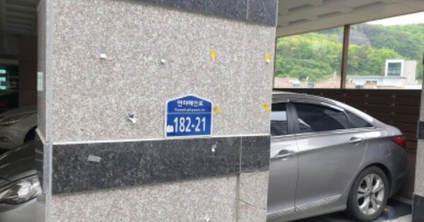 경상남도 거제시 연초면 오비리 OOOOOO 다가구주택 경매 물건 이미지
