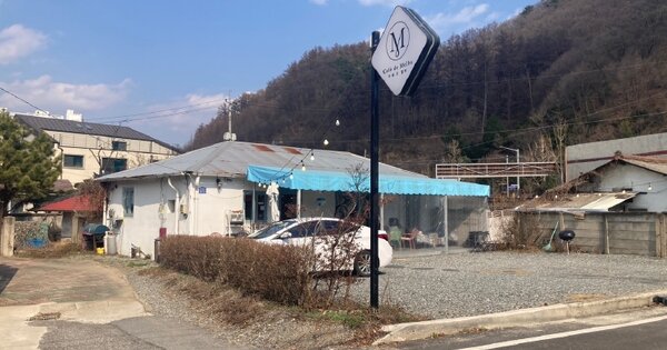 충청북도 충주시 호암동 OOOOO O OOO 근린시설 경매 물건 이미지