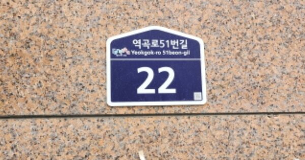 경기 부천시 원미구 역곡동 OOOOOO OOOOOO OOOOOOOOOOOO 다세대주택 경매 물건 이미지
