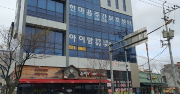 대구 달성군 다사읍 세천리 1570-5, 1동 OOOOOO 근린상가 경매 물건 이미지