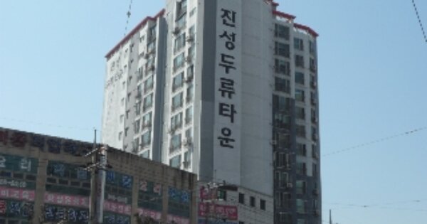 대구 달서구 두류동 OOOOOOOO OOOOOOOO OOOOOOOOOOOO O OOO 아파트 경매 물건 이미지