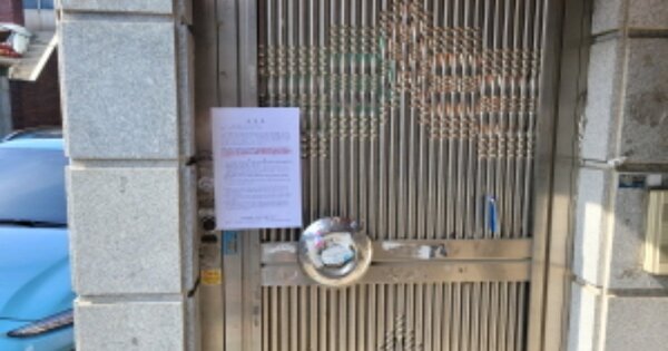 대구광역시 달서구 용산동 OOOOO 단독주택 경매 물건 이미지