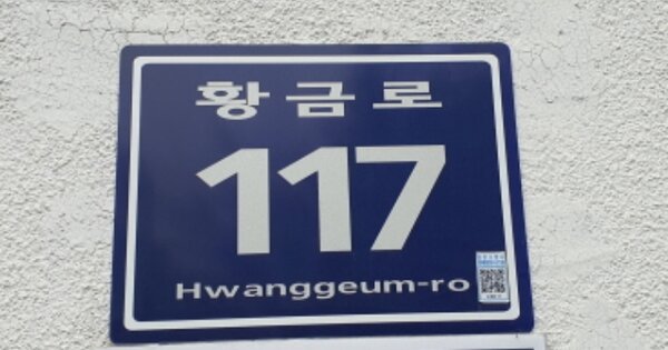 경기 김포시 양촌읍 학운리 2979, 나동 OOOOOO OOOOO O OOO 지식산업센터 경매 물건 이미지