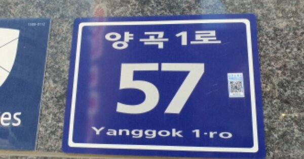 경기 김포시 양촌읍 양곡리 433-2, 1동 OOOOOO OOOOOO O OOO 오피스텔 경매 물건 이미지
