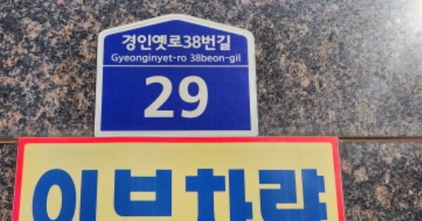 경기 부천시 소사구 소사본동 OOOOOO OOOOOO OOOOOOOOOOOOO 오피스텔 경매 물건 이미지