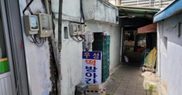 대구광역시 서구 비산동 OOOOO 근린시설 경매 물건 이미지