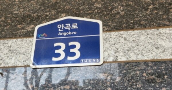 경기 부천시 소사구 괴안동 OOOOO OOOOOO OOOOOOO OOOOOOOO O OOO 아파트 경매 물건 이미지